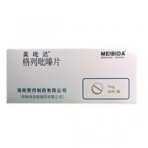 美吡达格列吡嗪片30片
