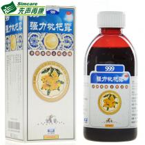 999强力枇杷露225ml