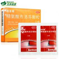 司百得精氨酸洛芬颗粒6包