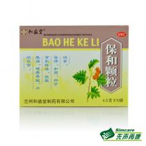 和盛堂保和颗粒10袋