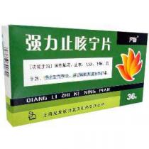 强力止咳宁片36片