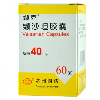 缬克缬沙坦胶囊30粒