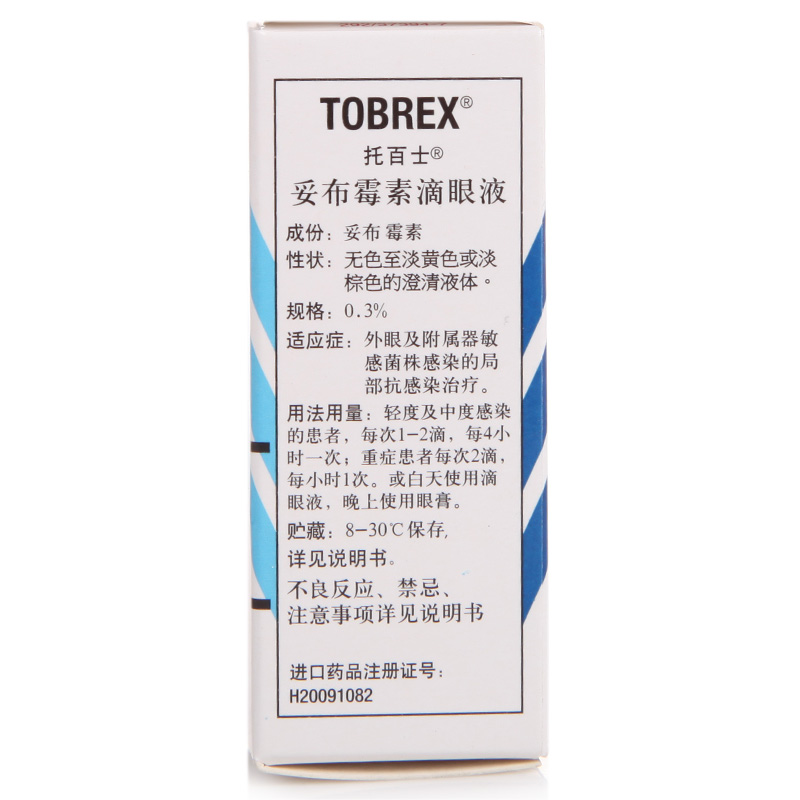【托百士妥布霉素滴眼液5ml*0.3%】说明书_作用_价格_功效_托百士-再康网