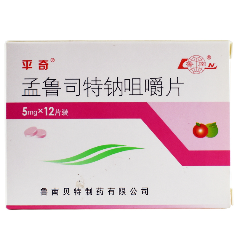 平奇 孟鲁司特钠咀嚼片 5mg*12片/盒