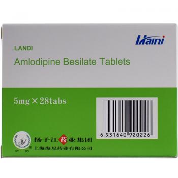 兰迪苯磺酸氨氯地平片28片