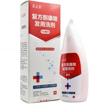 王上王 复方酮康唑发用洗剂 110ml/盒