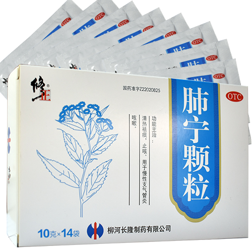 修正肺宁颗粒10g14袋
