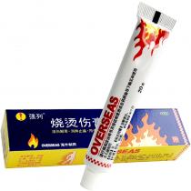 烧烫伤膏20克